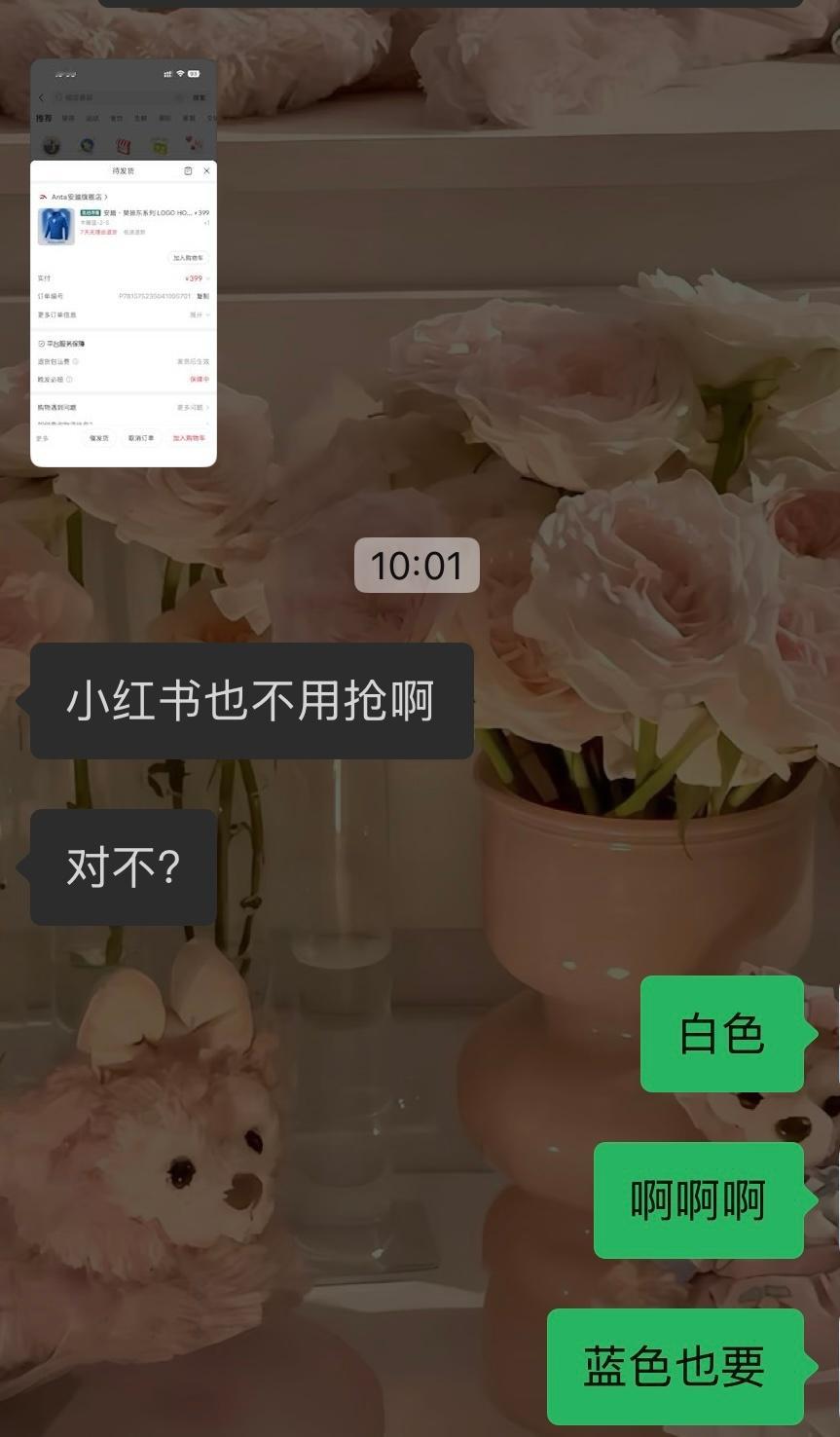 安踏樊振东系列我不行了我朋友太牛逼了