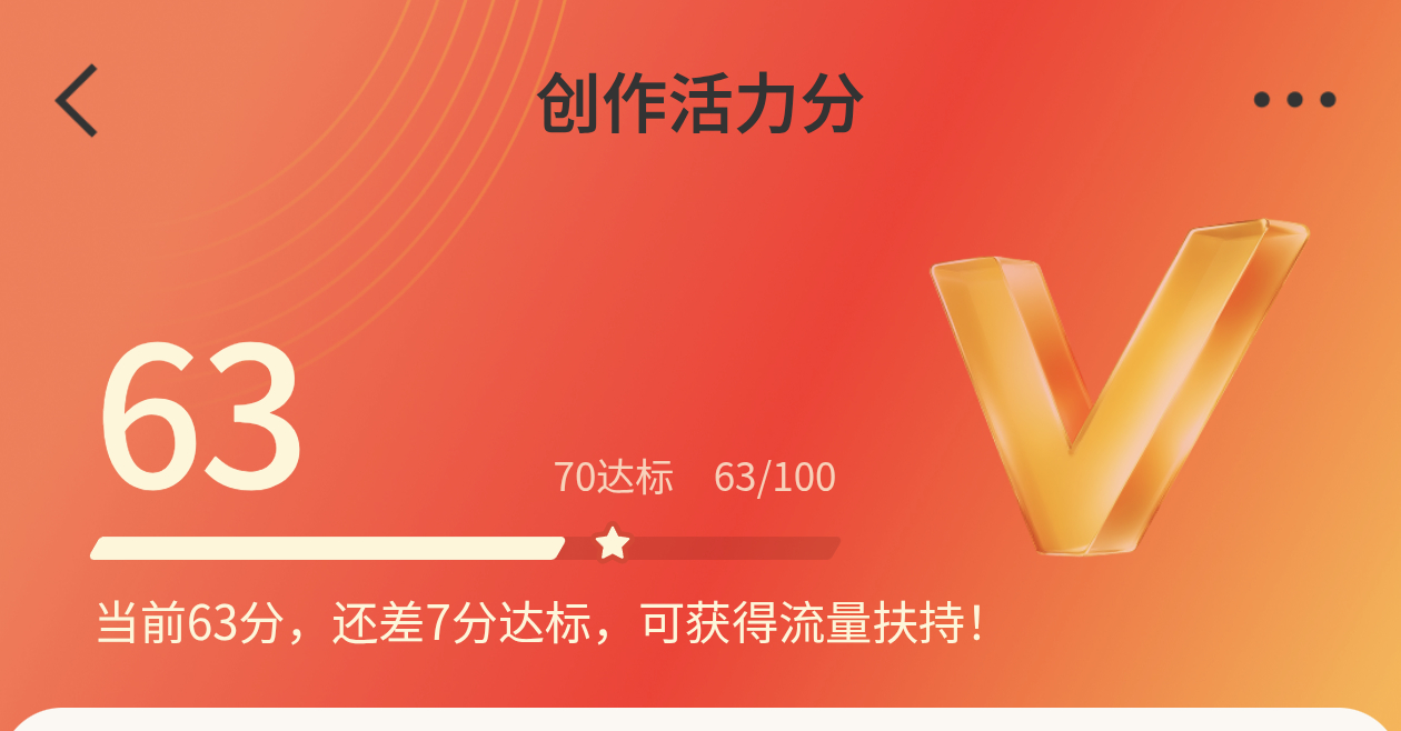 我的推流何时才到啊