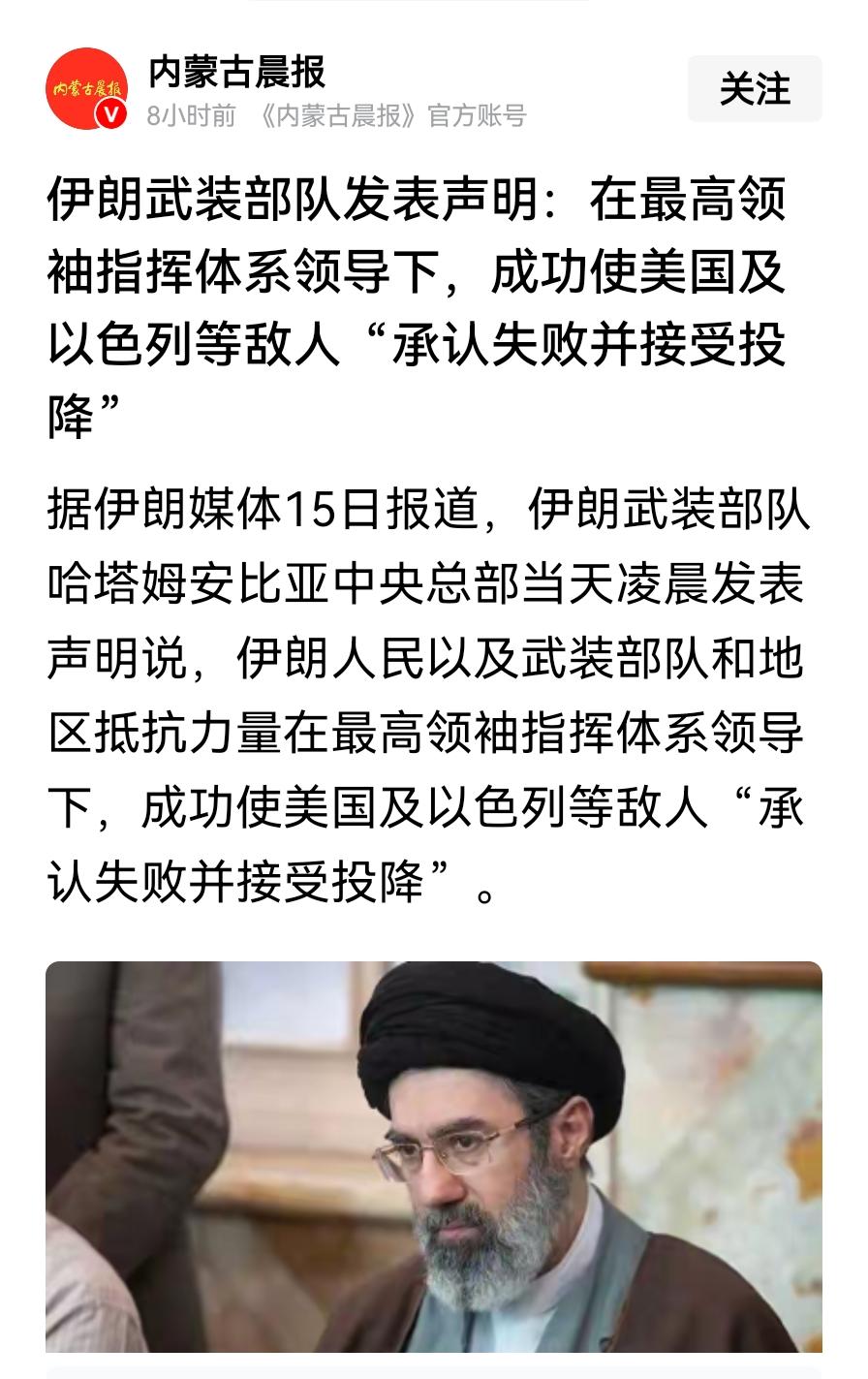 古往今来有多少伟大的胜利是这样取得的？伊朗打了一场立国之战，使美帝国主义瑟瑟发抖