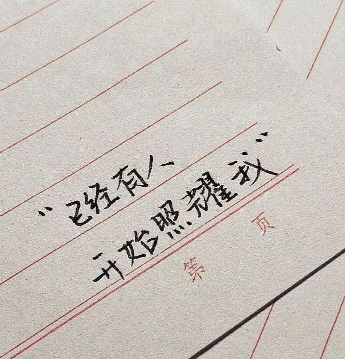 高质量官宣文案[HO亲亲] 