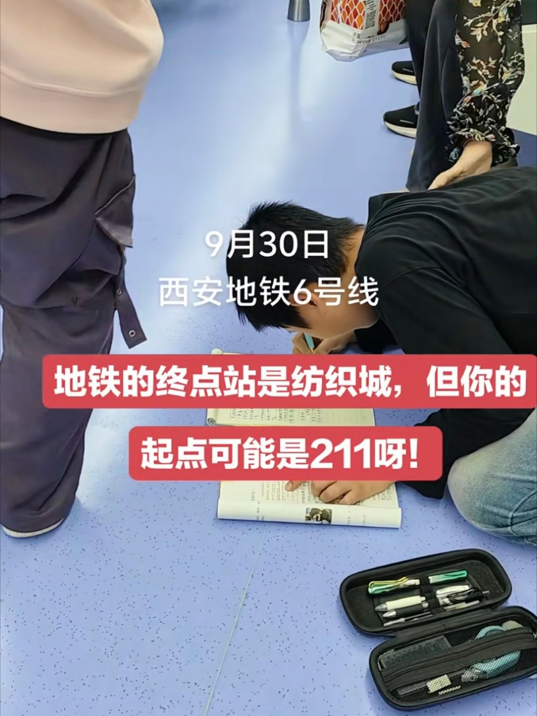 我上小学放学从来不做作业，上初中高中做了很多重复性的作业，我很不喜欢，我喜欢学新