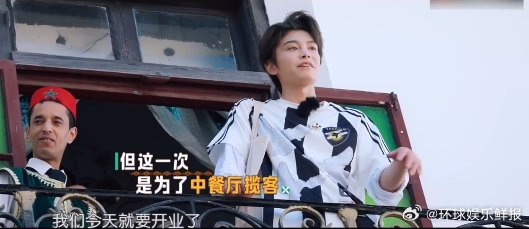 丁禹兮在海外介绍中国美食诚意满满 丁禹兮中餐厅即兴发言 中餐厅 丁禹兮的即兴发言