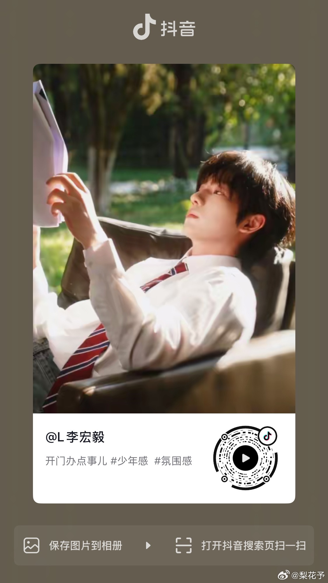 糟糕怎么没有退出键 