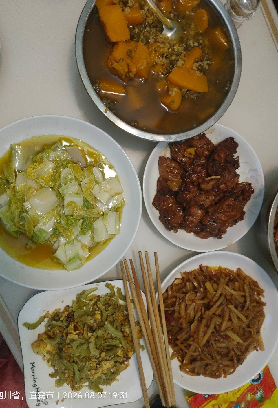 刘宇宁对川菜的理解川菜真的不是全辣的，只有特定那些是辣的，只是一说川菜大家就想着