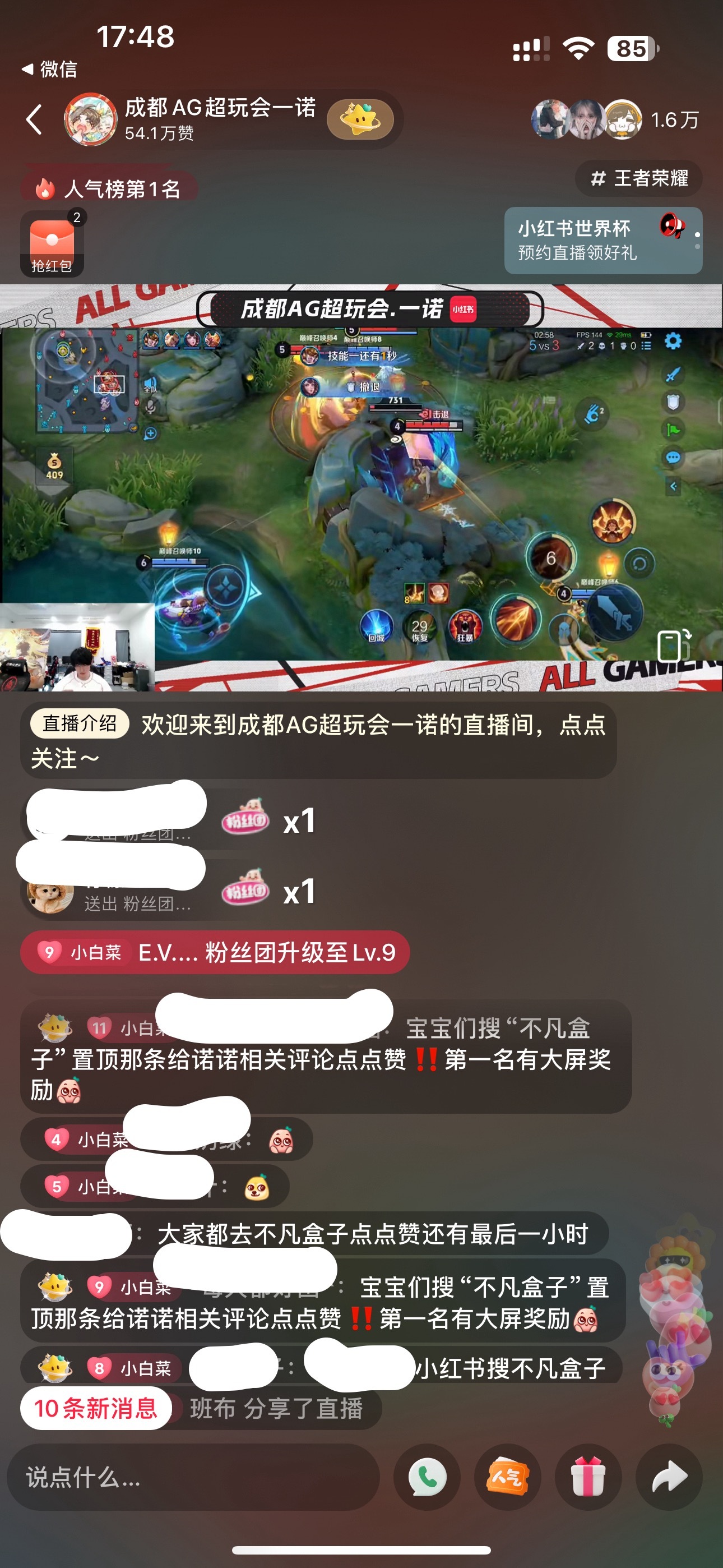太努力了妈咪们🥹 