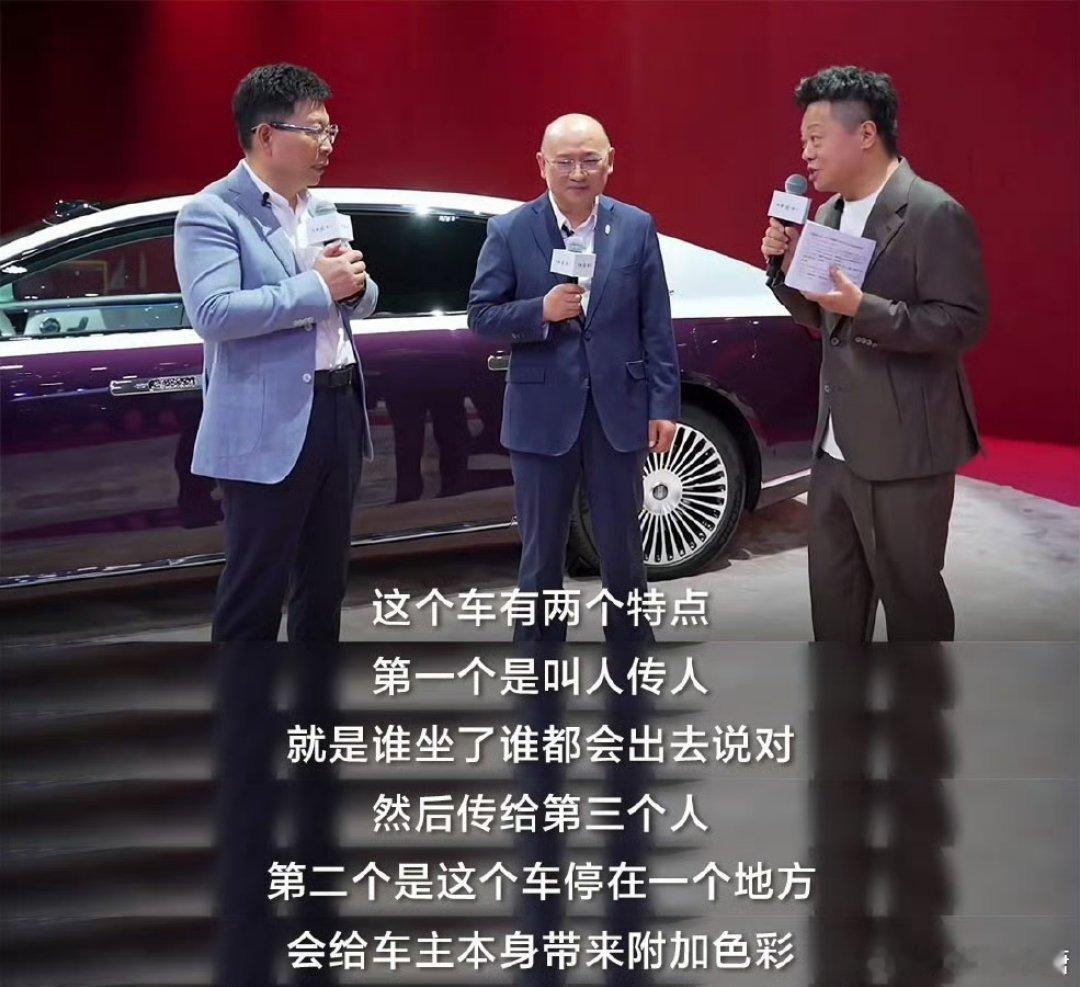 尊界将有200万级新型轿车大V聊车 尊界像是鸿蒙五界中那个不断突破天花板的“人”