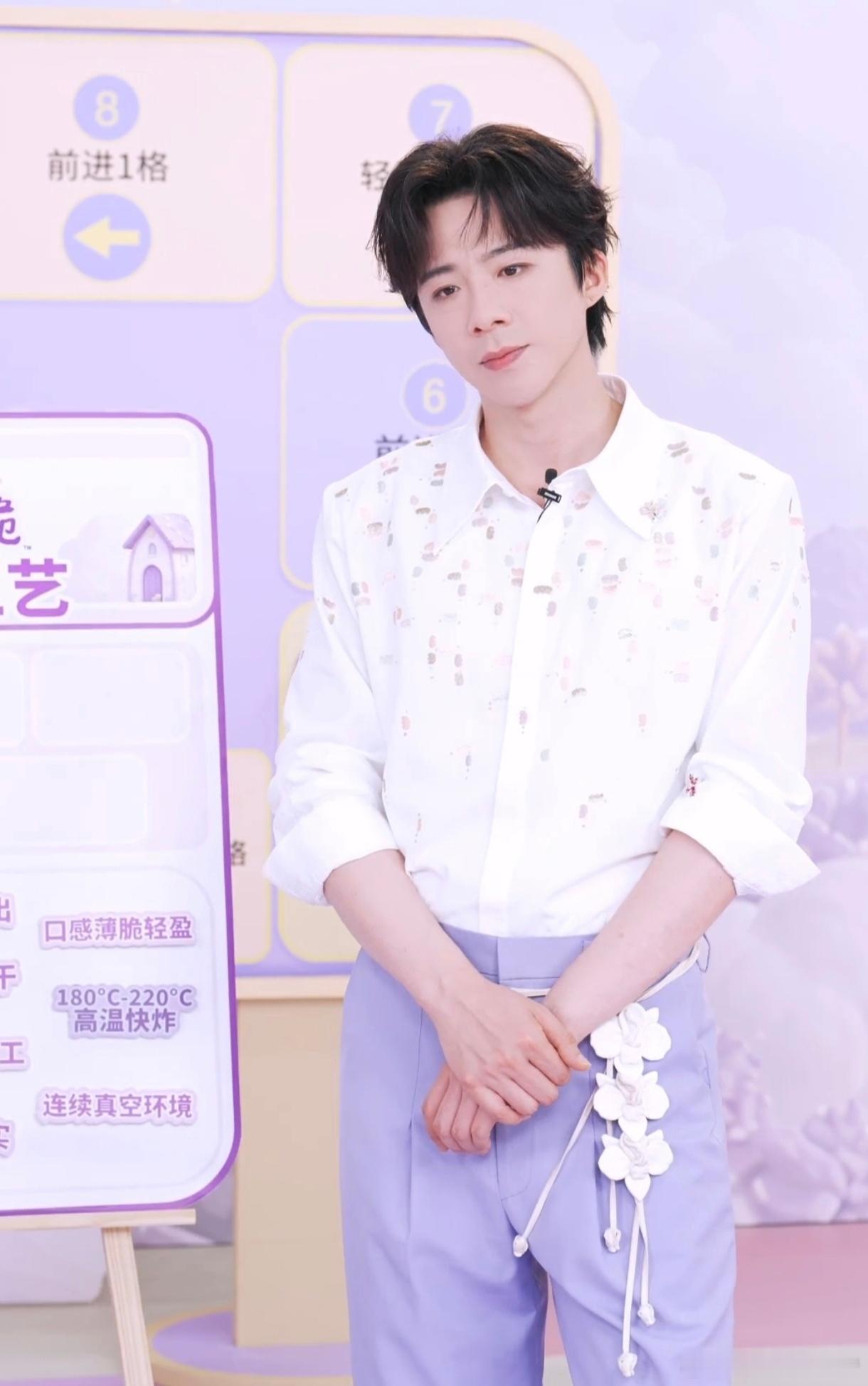我们的817 | 相约刘宇宁共赴817 | 摩登兄弟刘宇宁上好佳品牌代言人 今天