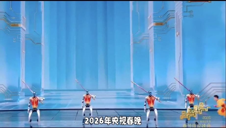 看今年春晚最大的感受，就是机器人离我们的生活越来越近。
也许有的人会担忧，机器人