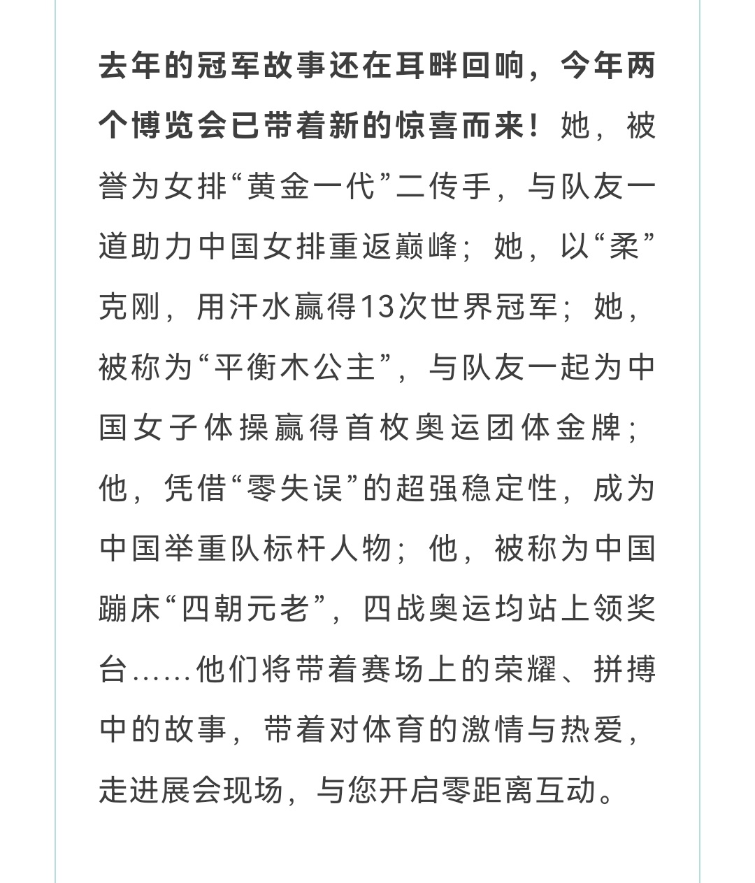 没等到苏州人脉等到苏州自己宣了今年两个博览会有这些冠军[笑cry][笑cry][
