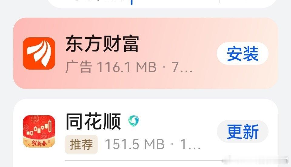 TikTok呼吁美政府立即明确态度 下一个小红书我觉得是这两个APP用户粘性很强