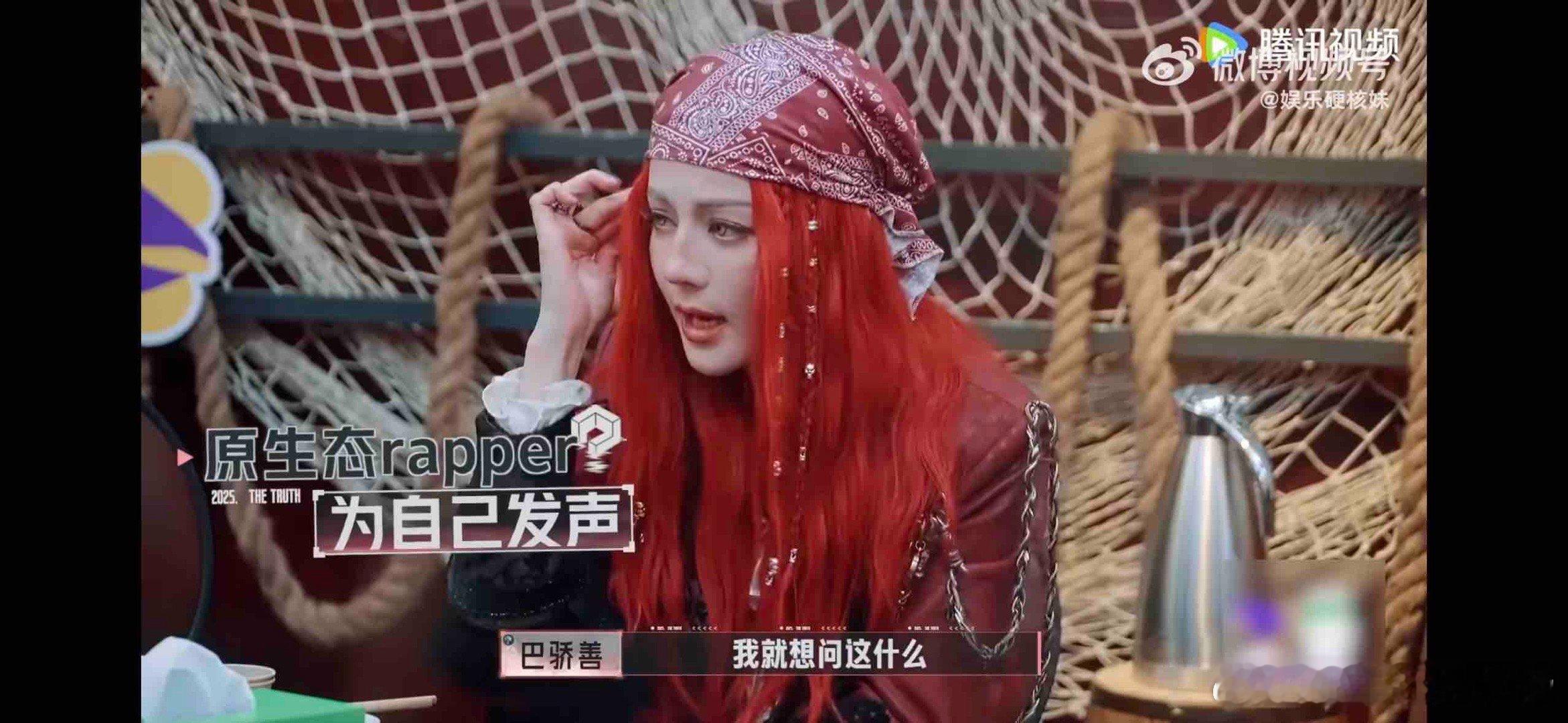 迪丽热巴馕言rap 家人们谁懂！迪丽热巴的“馕言rap”一开口，综艺效果直接炸裂