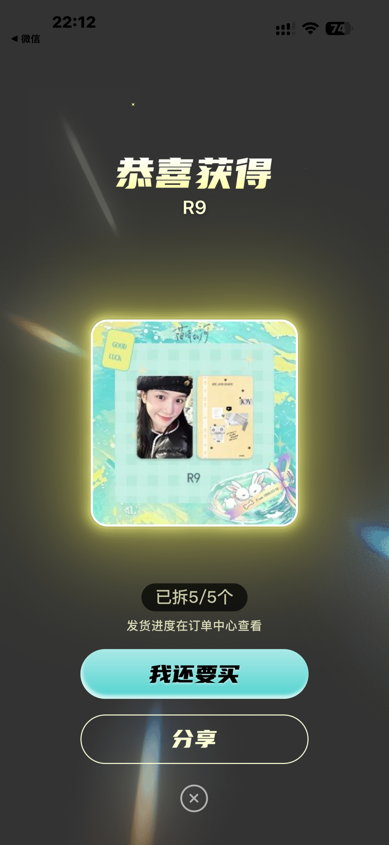 抽东西就应该直接张口要
