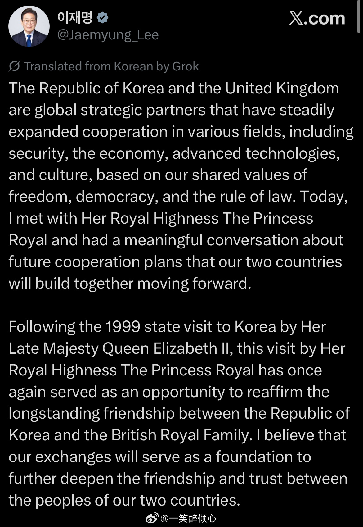 英国王室  【补图】昨日韩国总统李在明发文表示欢迎安妮长公主访韩🇰🇷他提到伊