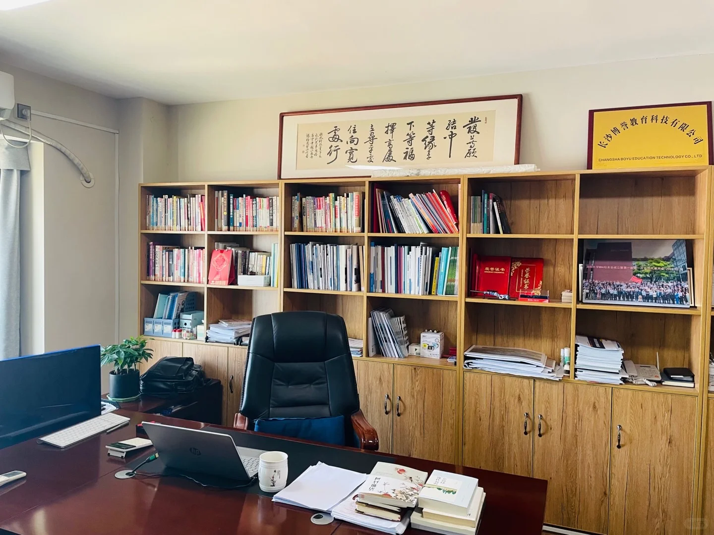 懂考博的二师兄线下办公室来了！