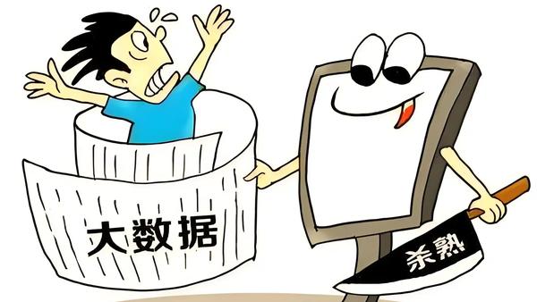 2026年4月10日，《互联网平台价格行为规则》正式开始施行，这一规则的落地为互