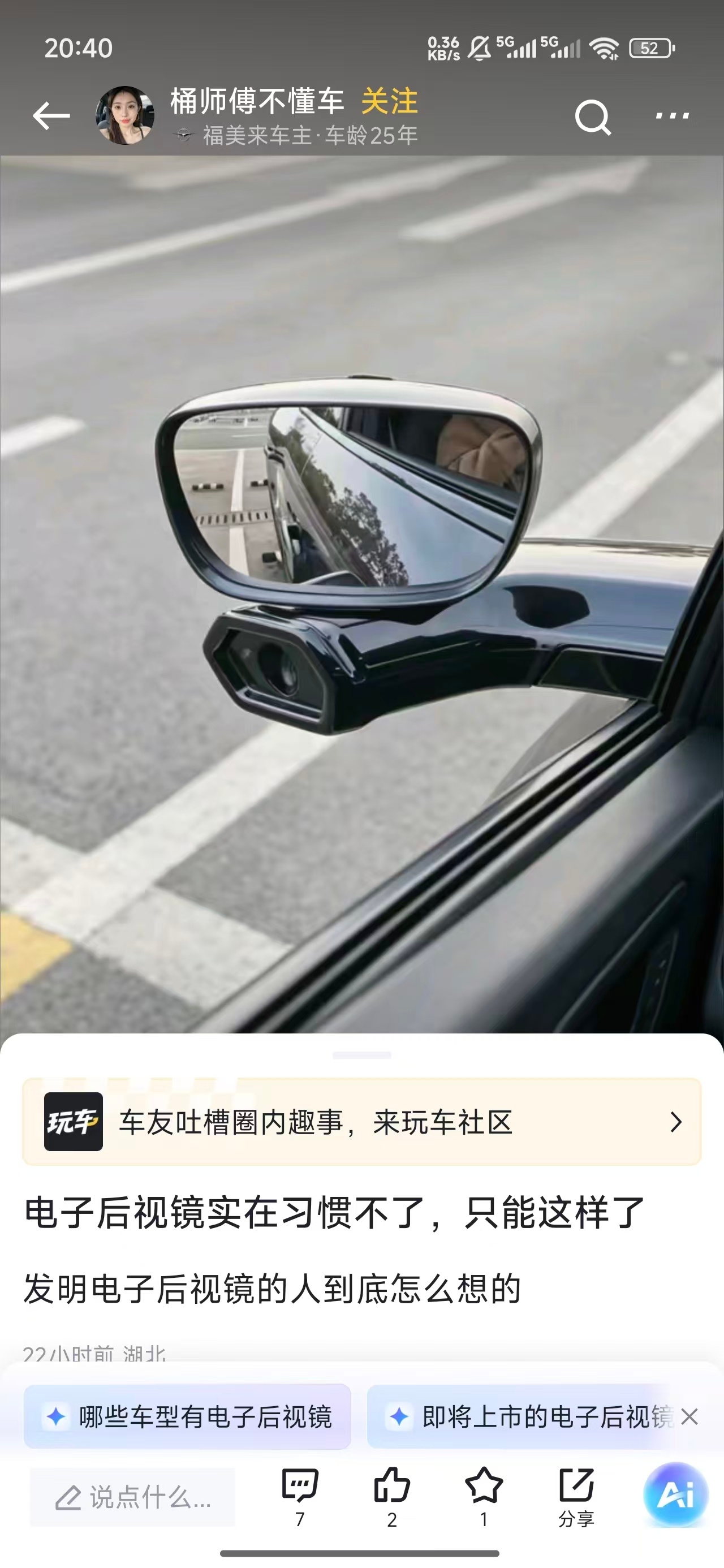 到底是人适应环境还是环境适应人？ 