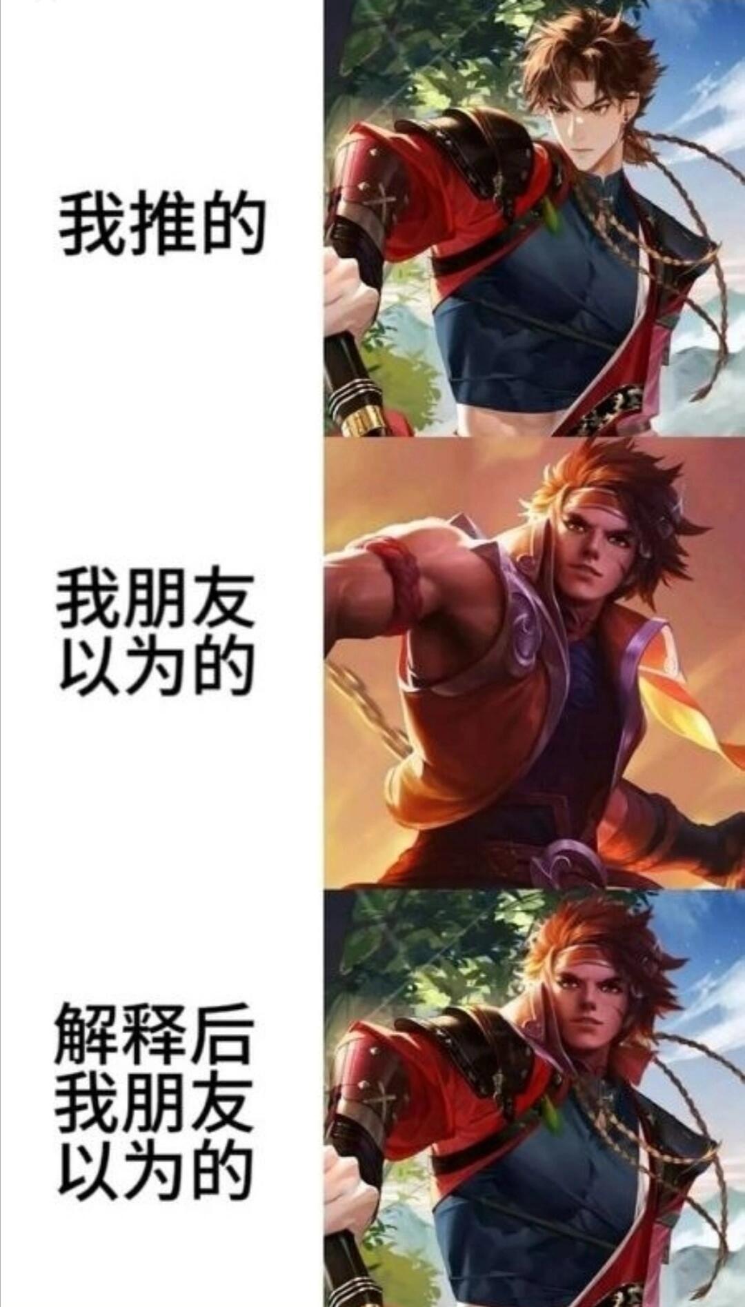 当我和朋友解释我的推...#代号鸢# #女性向游戏# ​​​