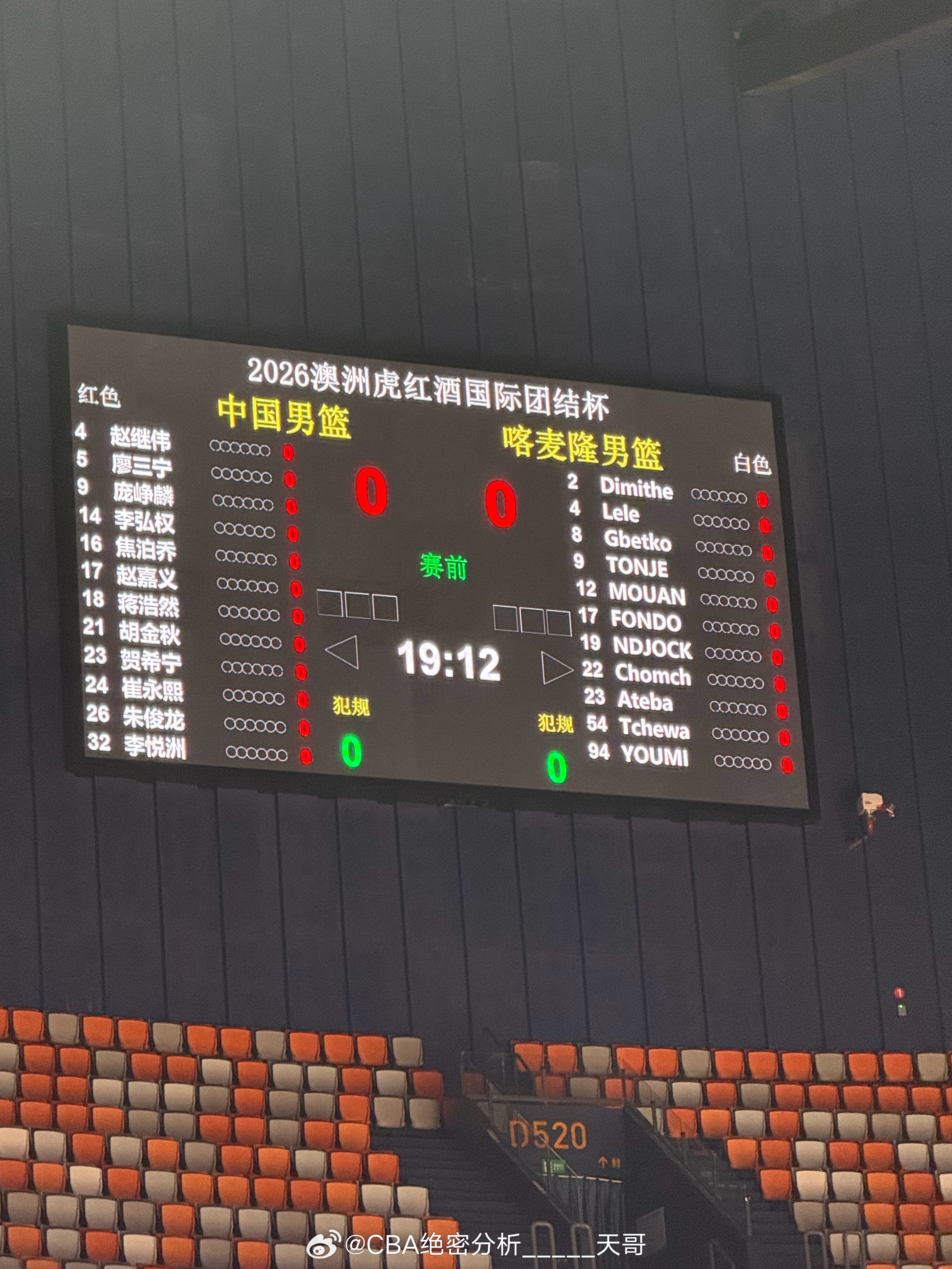 好 