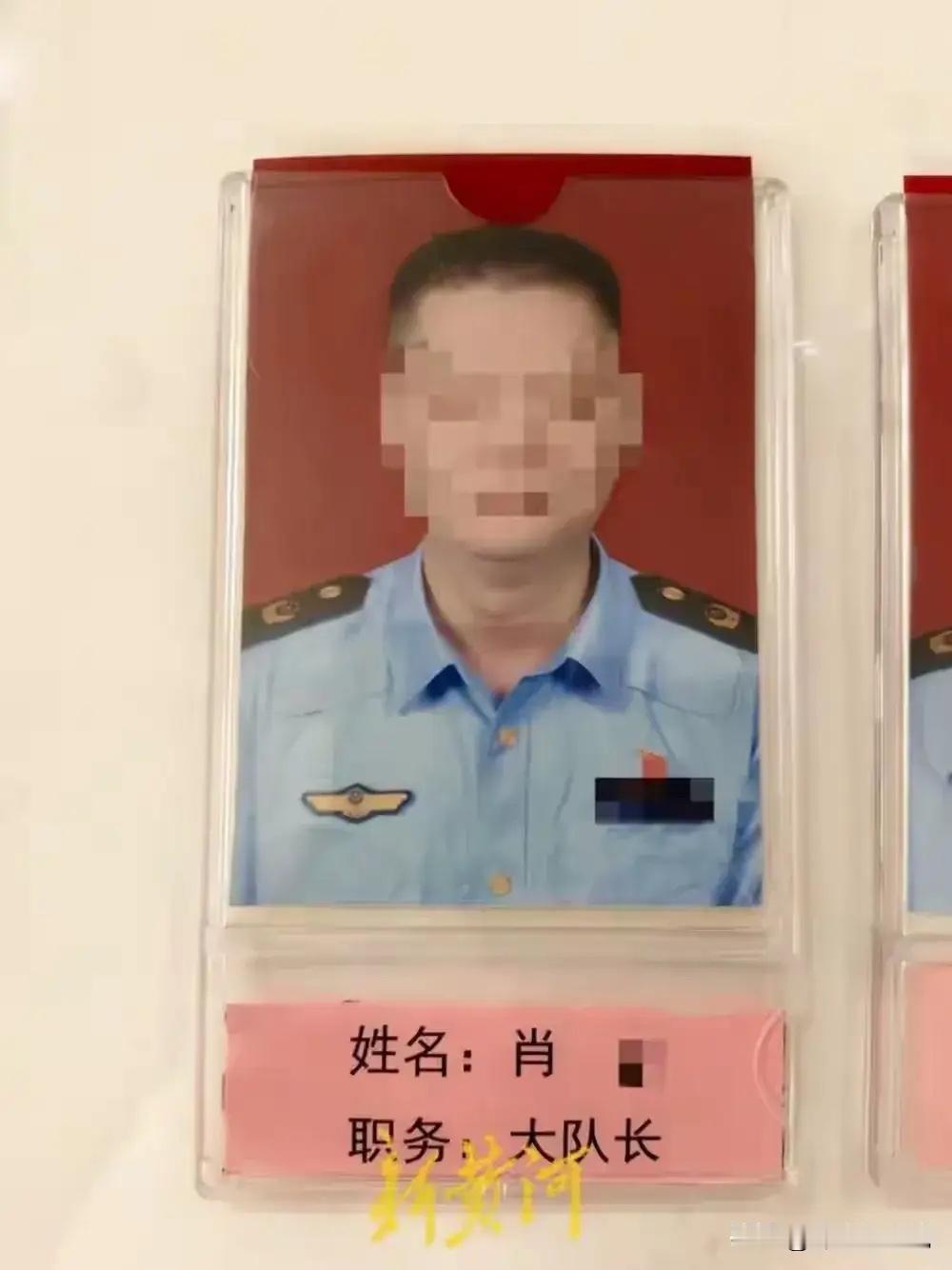 好久听不到湖南湘潭的名字了，这次是因为该县执法大队肖大队长的风流韵事！

干什么