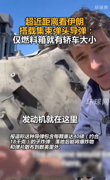 伊朗公开“底牌”，美以联军成目标？

日前，伊朗军方罕见公开了自己的军火库：据伊