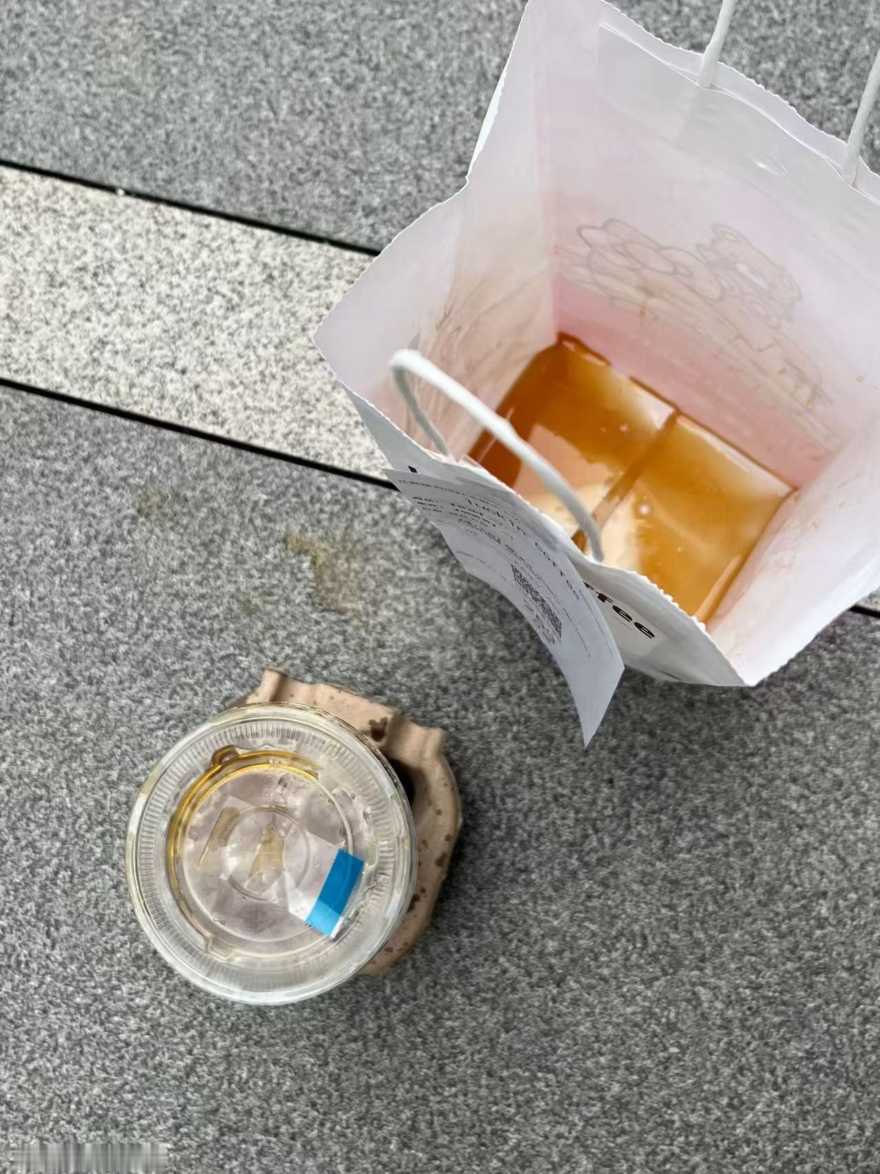 ？ 