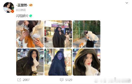 王楚然闪现碎片plog  王楚然闪现碎片六宫格  最新微博动态：闪现碎片🧩 漂