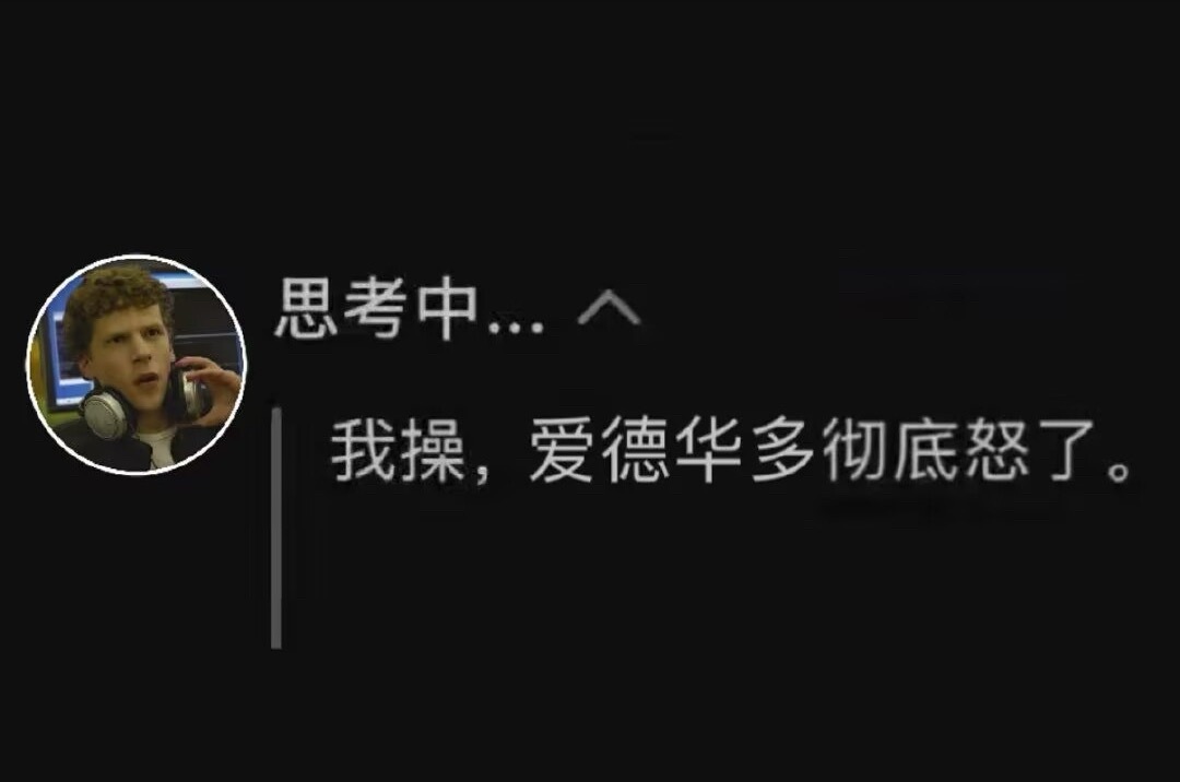 笑死了这个表情 ​​​