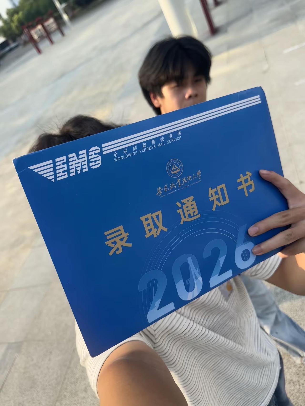 到九月就是新生了。录取通知书 安职大
