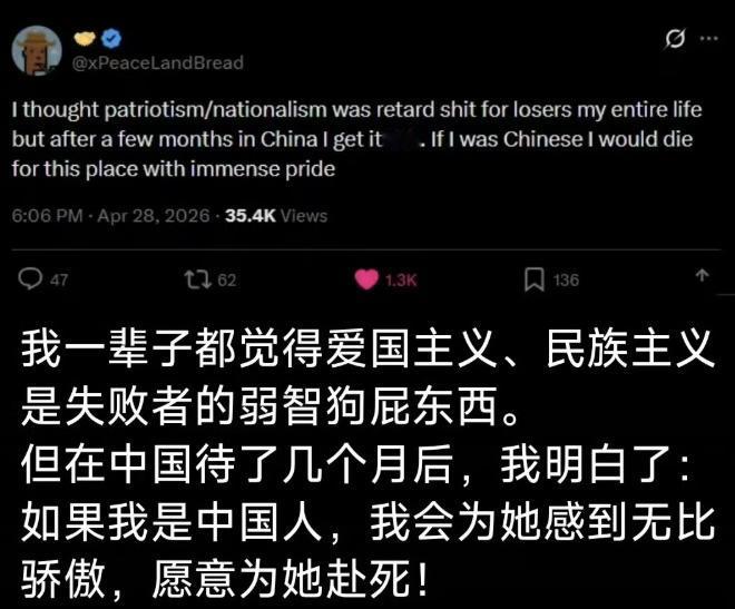 老外记者在中国待了一阵子，说出大实话引人深思。他表示没踏足这片土地时，始终认为民