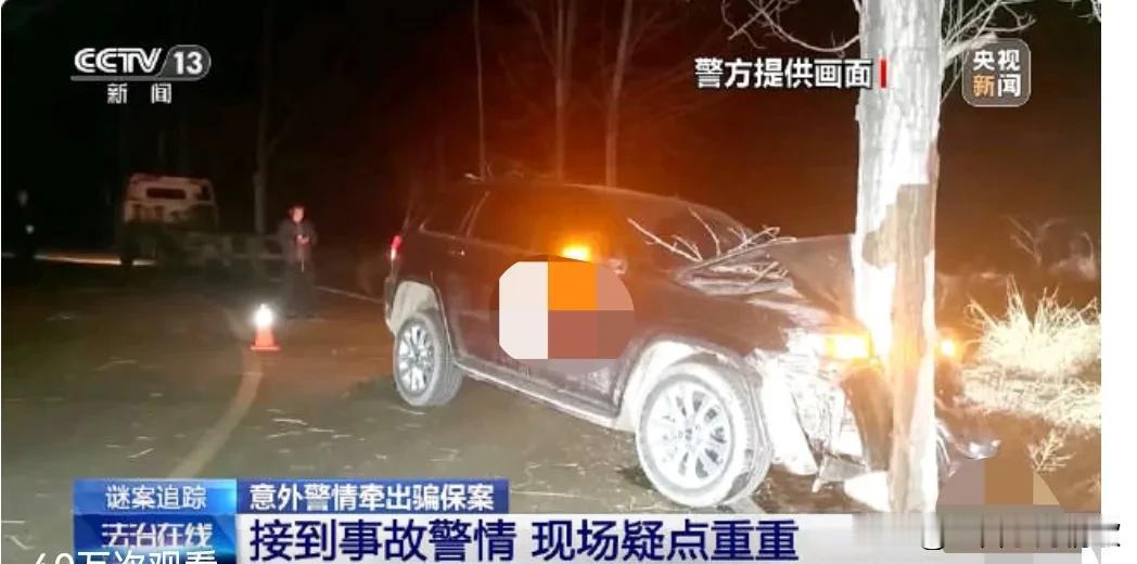 常在河边走，哪有不湿鞋的道理？
10月19日有媒体报道称，2024年2月12日晚