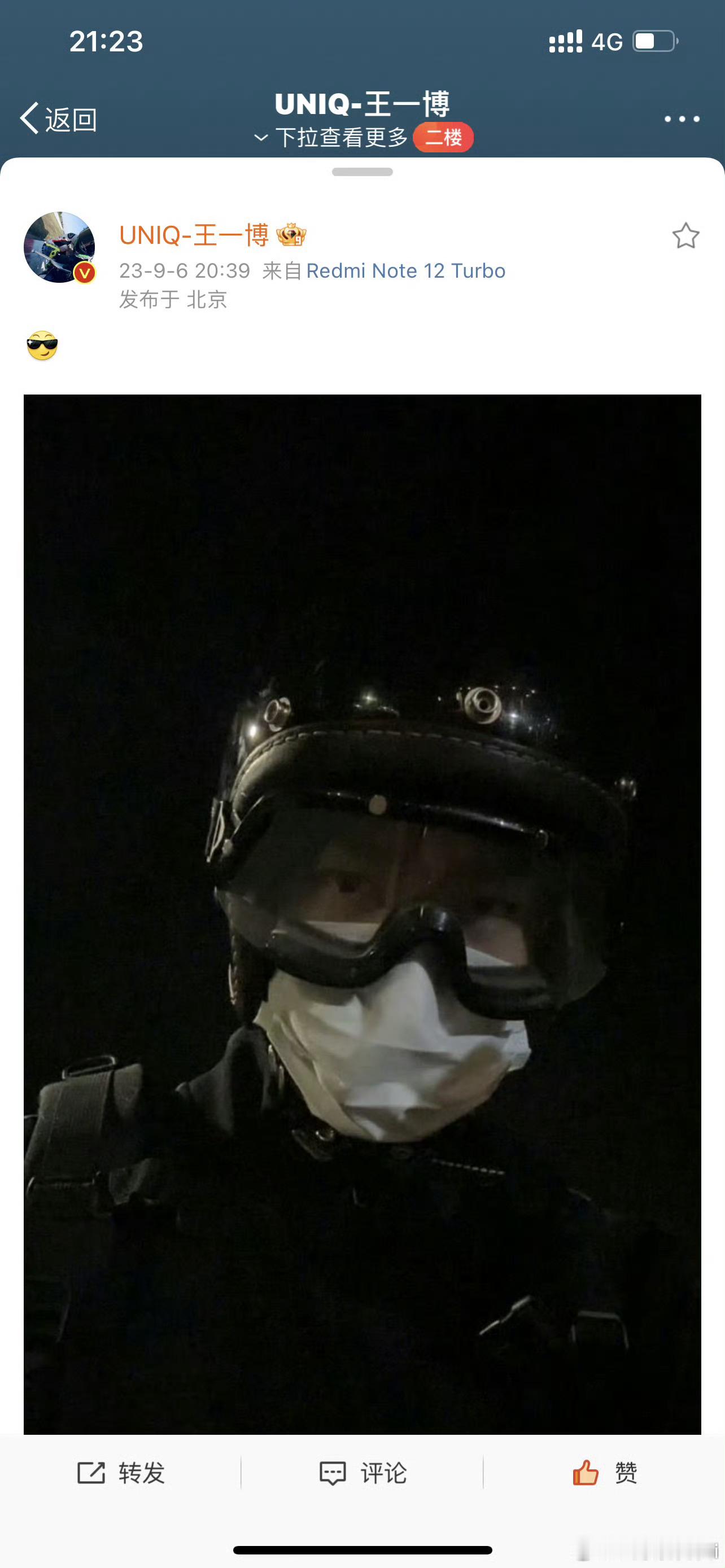 [酷]自拍三周年，那几年自拍真难得，现在自拍1️⃣发一堆[害羞]会宠人了 ​​​