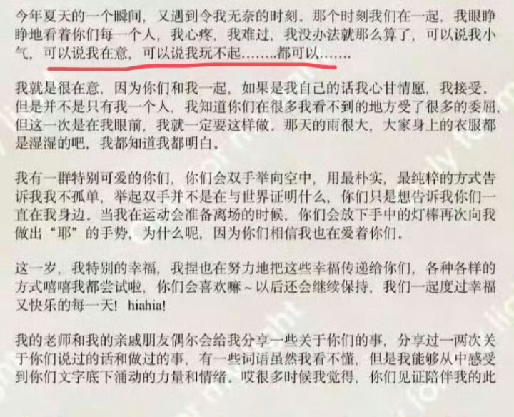 朱志鑫 下家就是这样，因为跑粉没人就开始利用棍丝nue//粉，大家都去线下保护朱