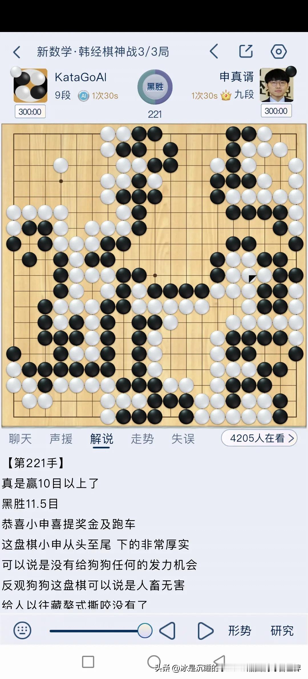 感觉我都要笑出猪叫声了，甚至有回到2000年左右在网吧玩联众围棋游戏的感觉。那时