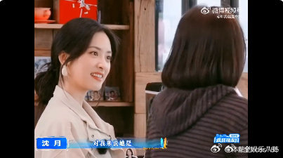 沈月看秦岚就这样亲爱的客栈沈月看秦岚的眼神也太温柔了吧，满眼都是欣赏和喜欢，姐妹