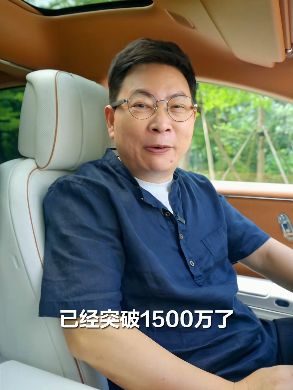 恭喜大嘴，抖音粉丝突破1500万。 ​​​