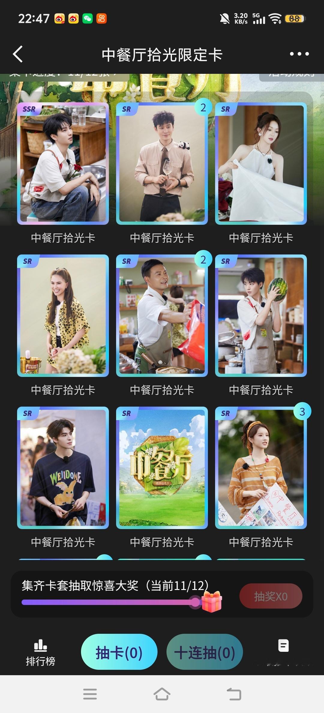 谁有多的