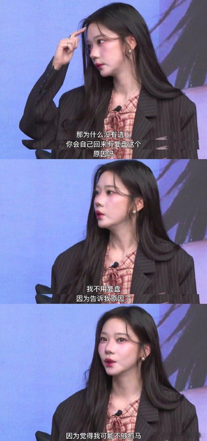 张紫宁回应没被浪姐选上 张紫宁回应没被浪姐选上，现在开始变得drama了... 