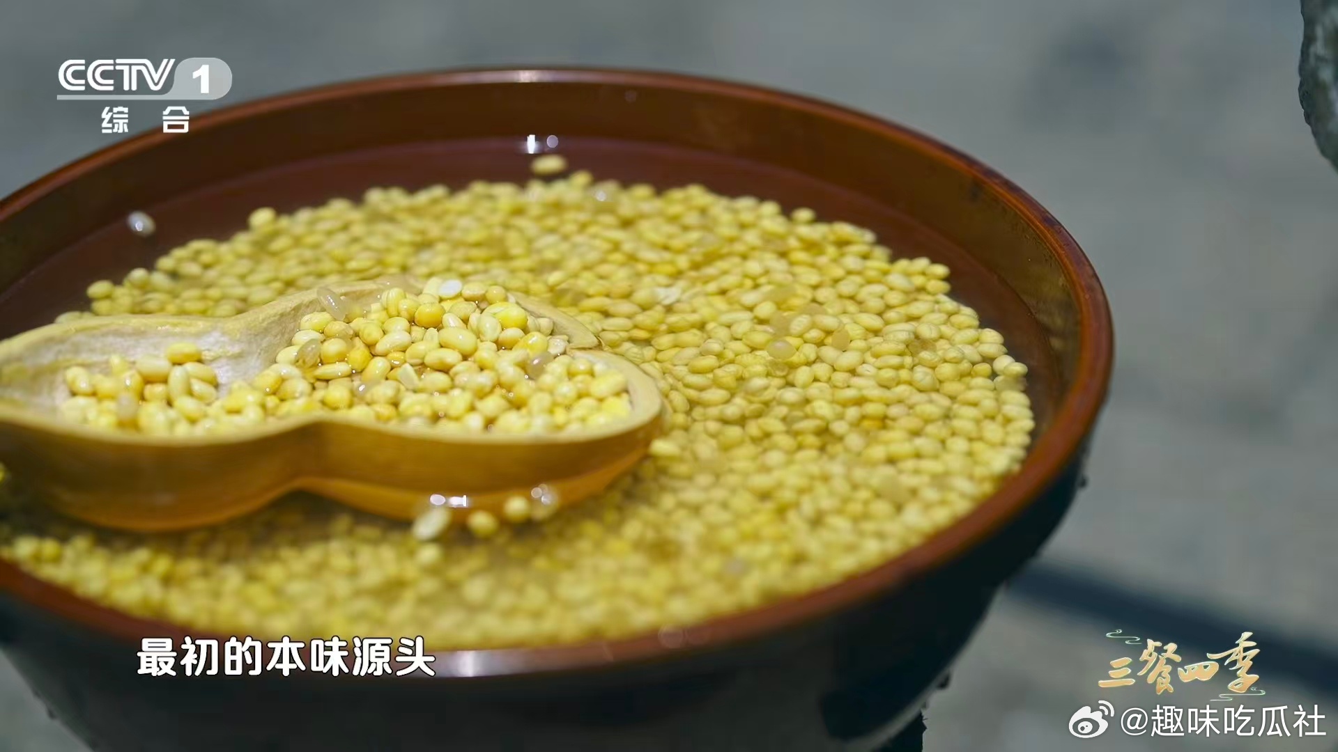 李时珍认证豆腐发源地在淮南豆腐也分南北寻味豆腐根，必到淮南城，李时珍认证的起源地