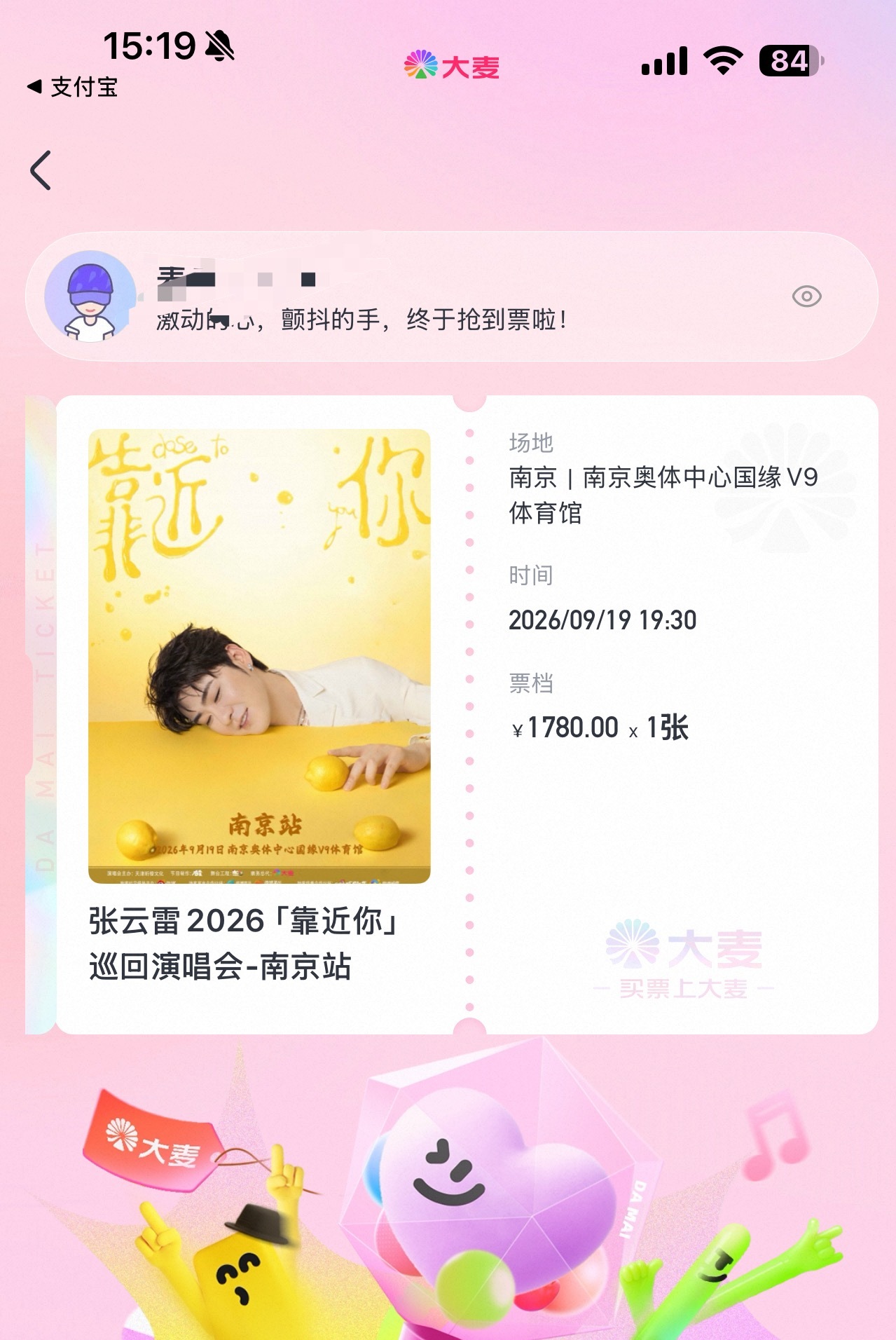 是谁心口不一