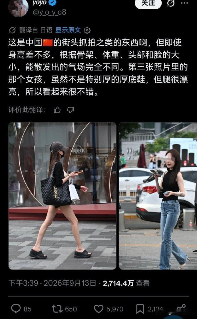 一群日本人跑到上海街头偷拍，转头就在网上骂“脸大白搭”。这哪是街拍，这就是赤裸裸