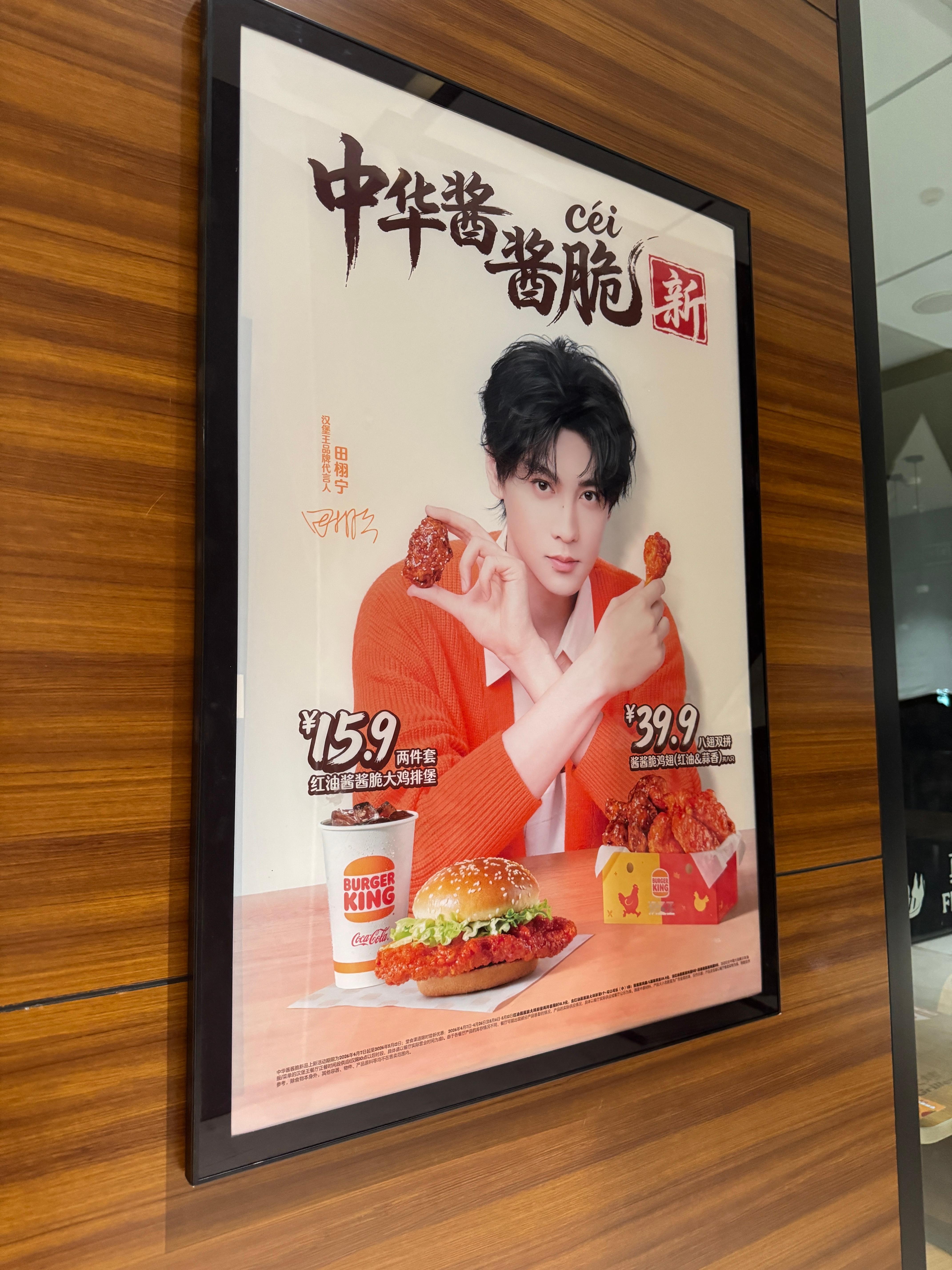 刚刚吃完海底捞偶遇