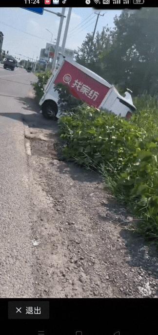 自动驾驶中，请保持两米距离。想问一下，这是要开往哪里？哪怕没有路，也能闯出一条通