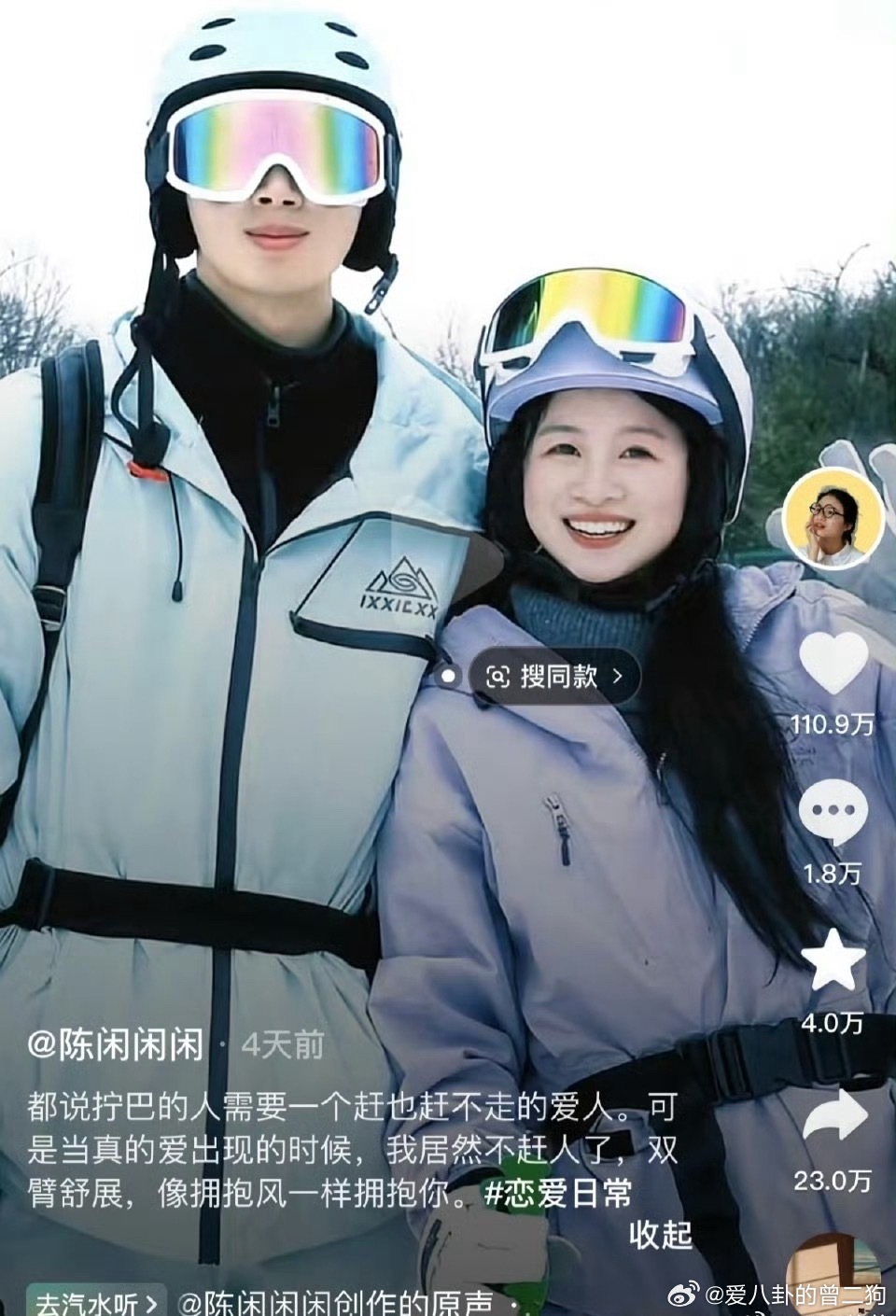 陈闲分手了对比白月光那段小心翼翼的青春遗憾，这段恋爱确实看得人着急，当初还说要以