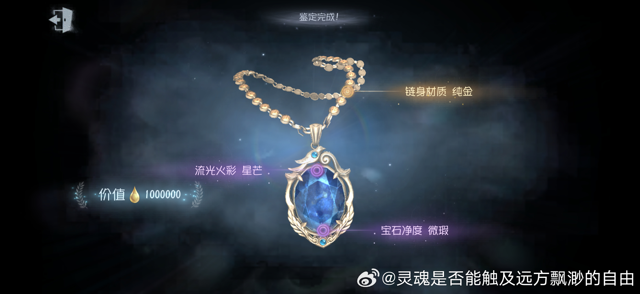 我已经爱上打小号。 