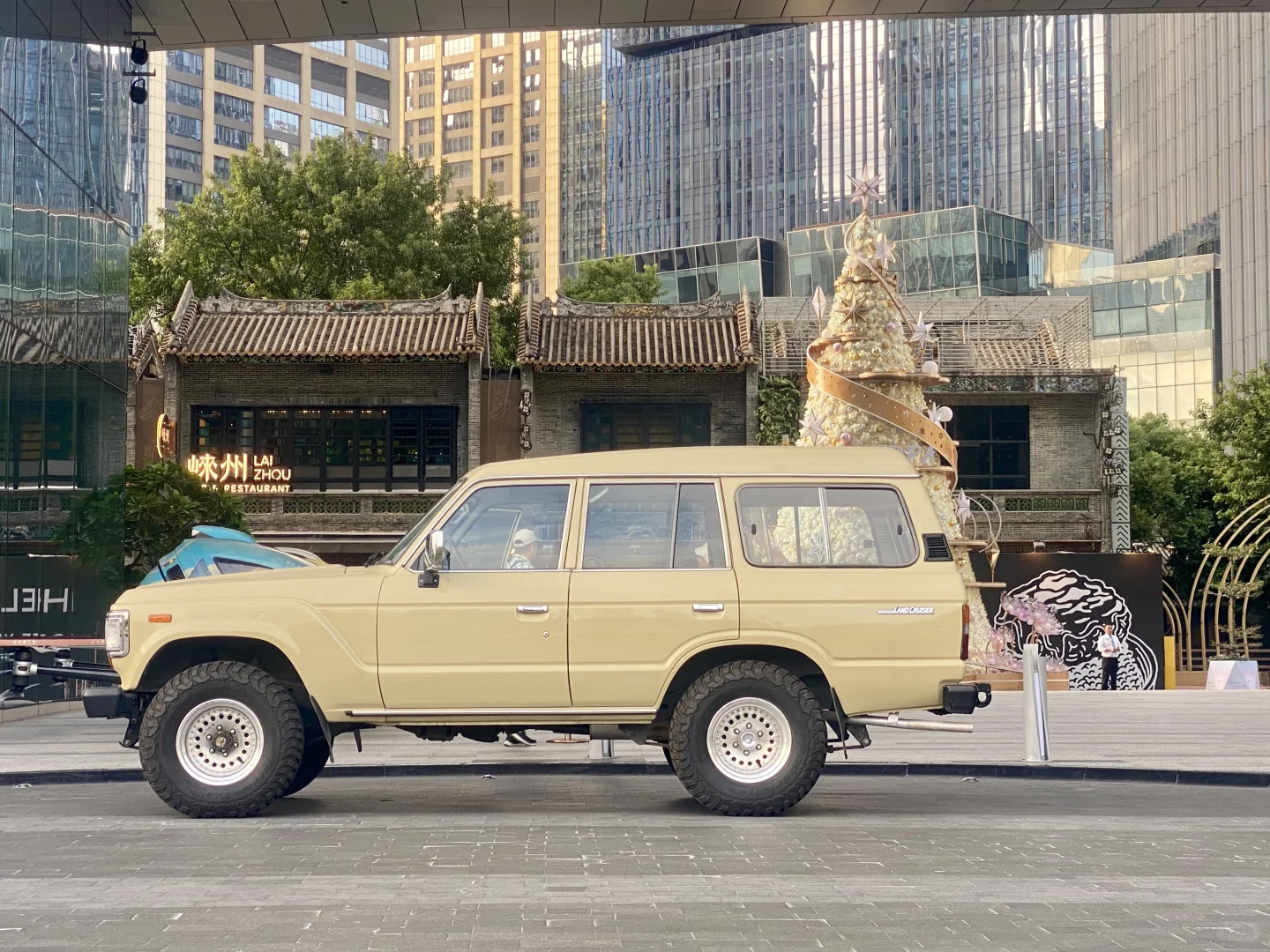 非主流