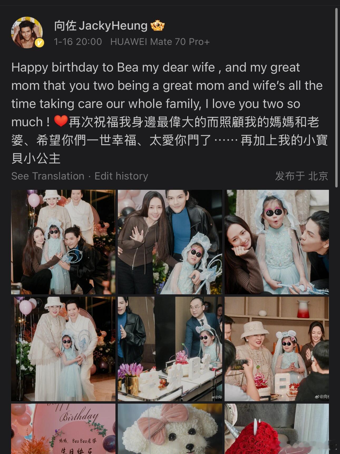 向佐这英文水平是不是不太对啊？香港不是双语教育的吗？ 