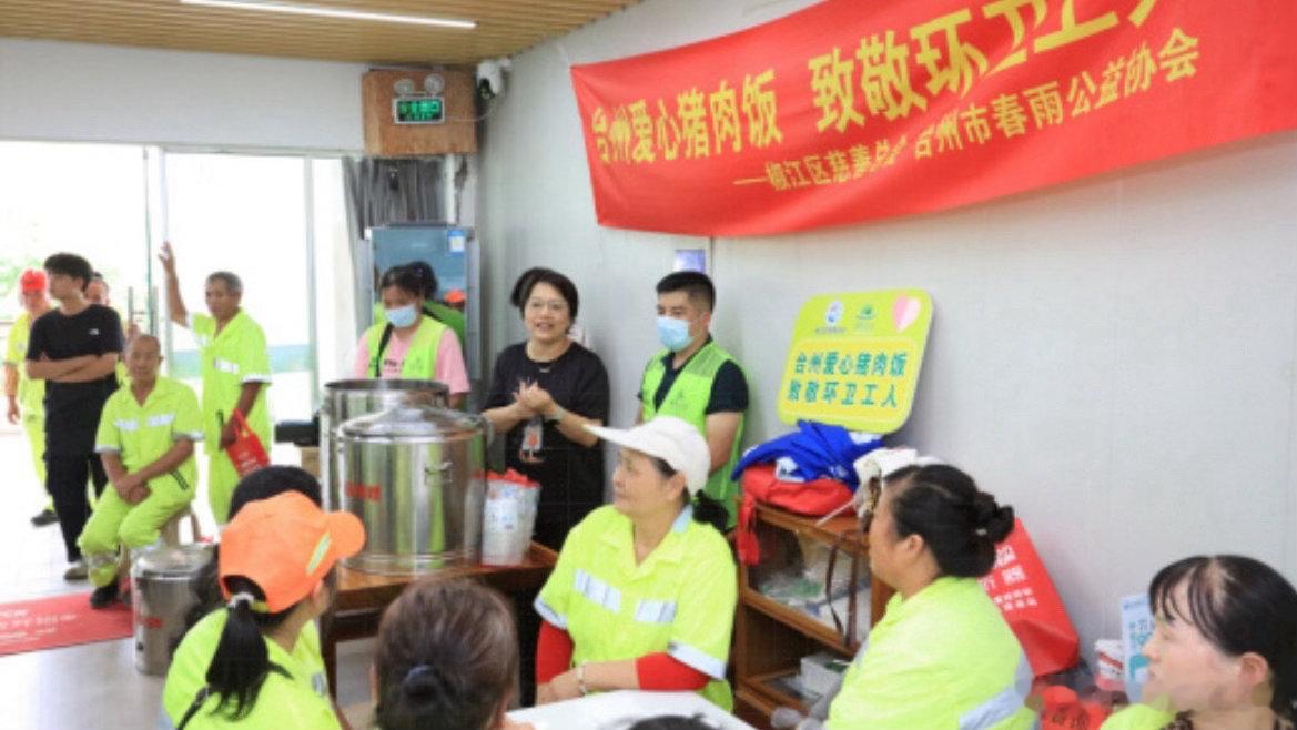 台州一碗猪肉饭让环卫工人暖胃更暖心让辛勤劳作的基层劳动者真切感受社会关怀与城市温