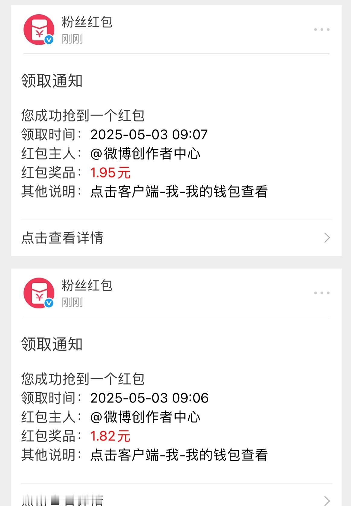 家人们，每天薅积少成多[送花花] ​​​