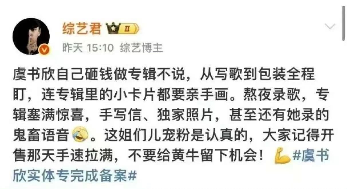 我一直在哭🥹💧 