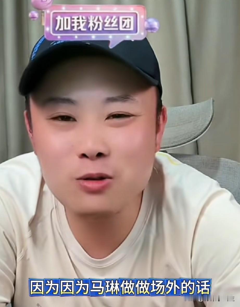 致远什么意思？亚运会孙颖莎打一单，是因为马琳做现场教练？

近期致远在直播的时候